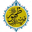 Profile picture of ‌تعجیل ظهورحضرت مهدی عج صلوات‌