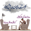 Profile picture of ‌سیده میراحمدی‌