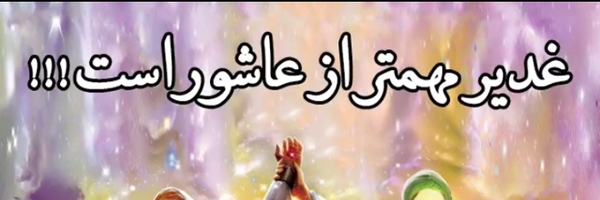 ‌مختار استوار‌'s header picture