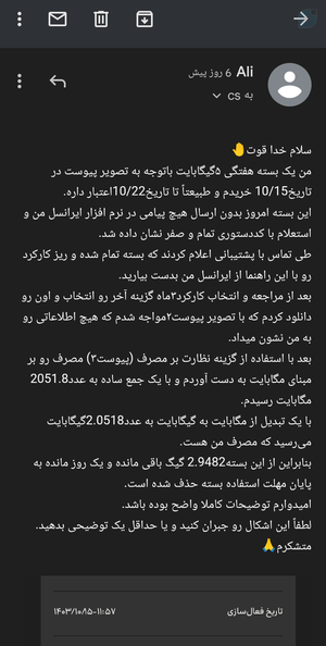 عکس ایمیل من☝️
