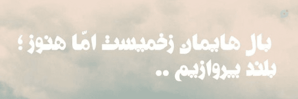 ‌𝒏𝒂𝒋𝒊𝒃𝒂‌'s header picture