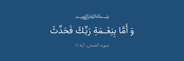 ‌Zoha A‌'s header picture