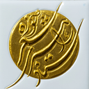 Profile picture of ‌ستاد شعر و ادب حوزه‌های علمیه‌