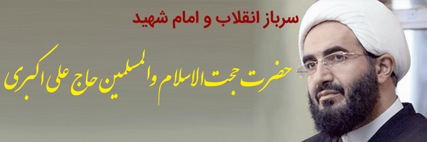 ‌محمدجواد شریعتی‌'s header picture
