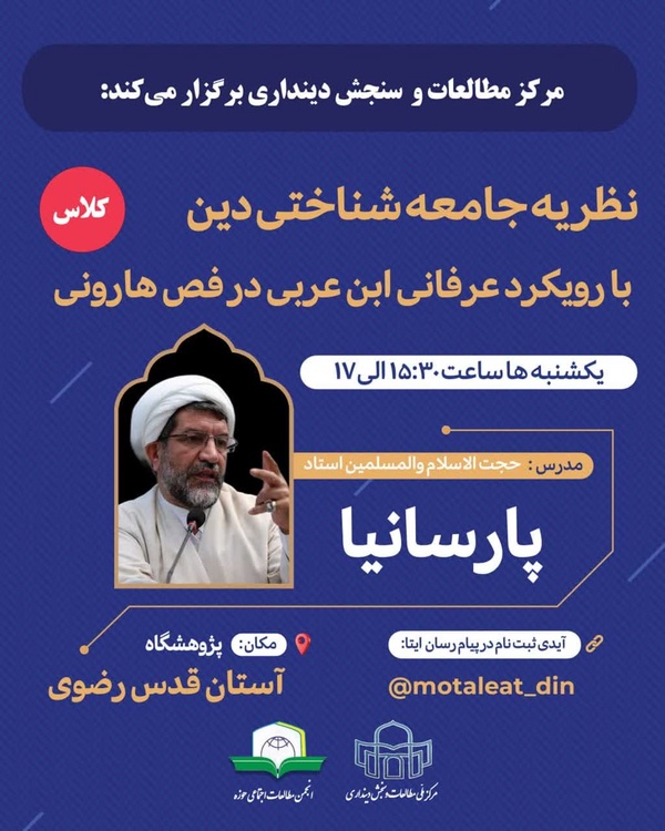 سسسس