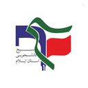 Profile picture of ‌بسیج دانشجویی دانشگاه فرهنگیان ایلام‌