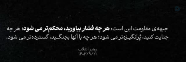 ‌A_haghani_D‌'s header picture