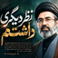 Profile picture of ‌حمیده عظیمی‌