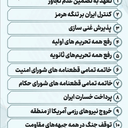 Profile picture of ‌مرتضی شهوه‌