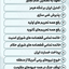 Profile picture of ‌مرتضی شهوه‌