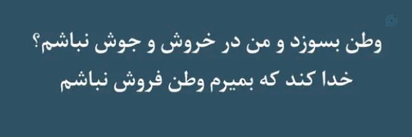 ‌Pedram ansar‌'s header picture