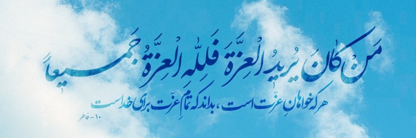 ‌محمد ساسان 🇮🇷‌'s header picture