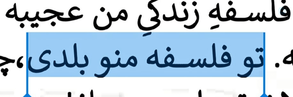 ‌William Hugo‌'s header picture