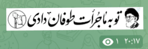 ‌کمیته مرکزی خادمین شهداء شهرستان گرمی ،انگوت، موران‌'s header picture