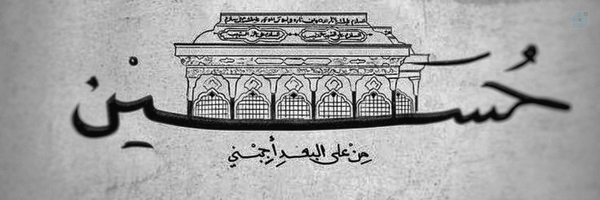 ‌Seyed‌'s header picture