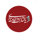 Profile picture of ‌حامد جعفری‌