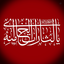 Profile picture of ‌ام الحسن‌