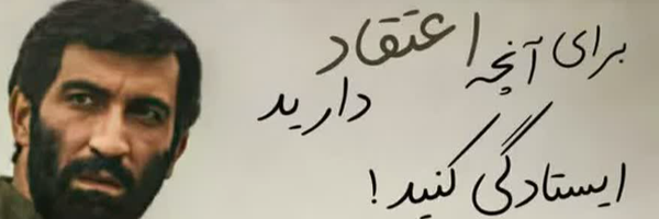 ‌سفینة النجاة (سید روح الله) 🇮🇷‌'s header picture