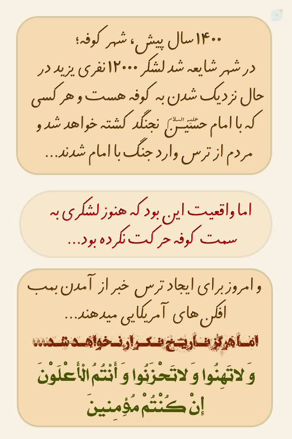 #بیچاره_خواهید_شد