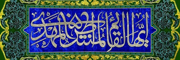 ‌علی احسانی‌'s header picture