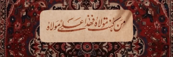 ‌🇮🇷 ℛℯ𝒴ℎ𝒶𝓃‌'s header picture