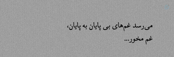 ‌ستاره دغلاوی‌'s header picture