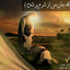 Profile picture of ‌ابوالفضل فدایی‌