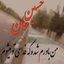 Profile picture of ‌Qadami_Baraye_shahadat@ #قدمی_برای_شهادت‌