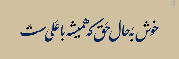 ‌ابوالفضل معصومی‌'s header picture