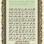 Profile picture of ‌ابومحمدعلی ابوفاطمه‌
