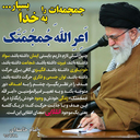 Profile picture of ‌کبوتر جلد حرم‌