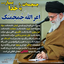 Profile picture of ‌کبوتر جلد حرم‌