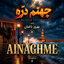 Jahannam Darre