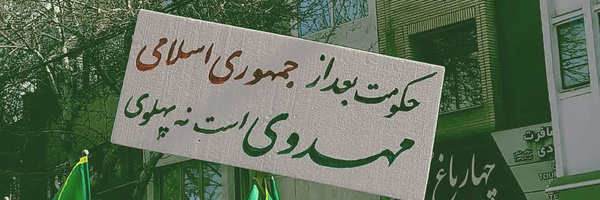 ‌Zahra‌'s header picture