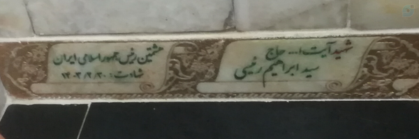 ‌مداحشونم🎤[off]‌'s header picture