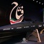 Profile picture of ‌«فَتّاح» 🇵🇸🇮🇷‌