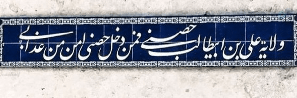 ‌alijenab‌'s header picture