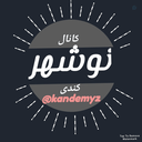 Profile picture of ‌Kandemyz‌
