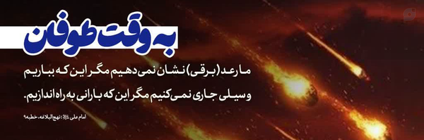 ‌Rk Aghmiyoni‌'s header picture