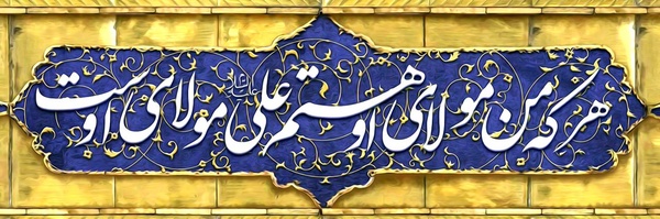‌حیدر حائَین‌'s header picture