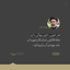 Profile picture of ‌کریم کریمی‌
