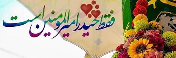 ‌دریا خانم‌'s header picture