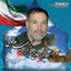 Profile picture of ‌حیدری‌