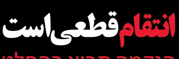 ‌کاربر کرمی‌'s header picture