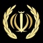 Profile picture of ‌حیدر 🇮🇷‌