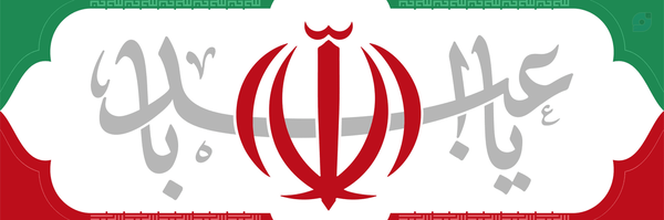 ‌سبحان سروری‌'s header picture