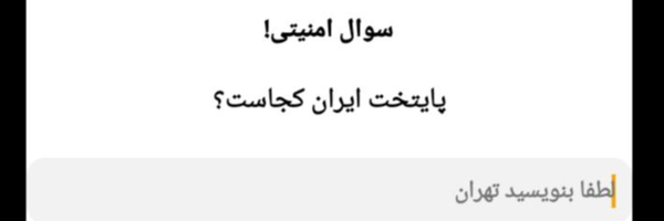 ‌مسافر‌'s header picture