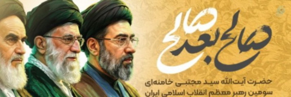 ‌سید محمد جواد حسینی نژاد‌'s header picture