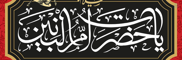 ‌بشری سعد‌'s header picture