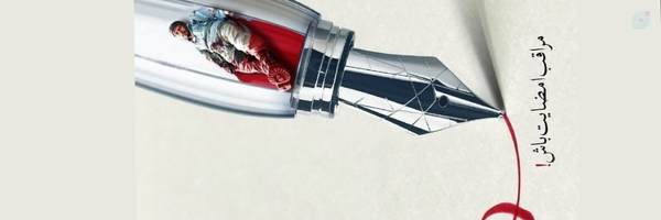 ‌Marka‌'s header picture